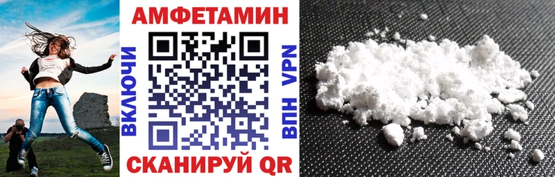 Амфетамин 97% Дятьково