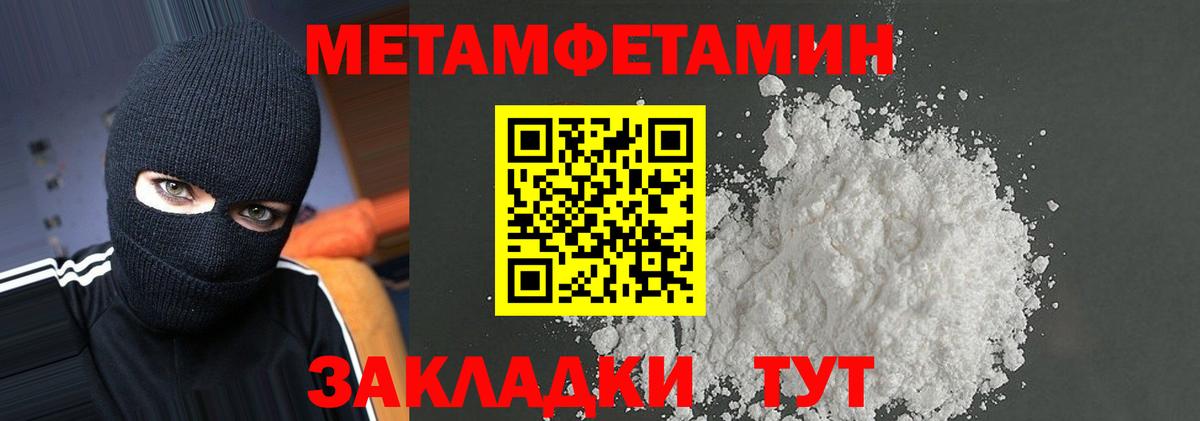 Амфетамин Premium  Амфетамин  Дятьково  Вход с VPN 