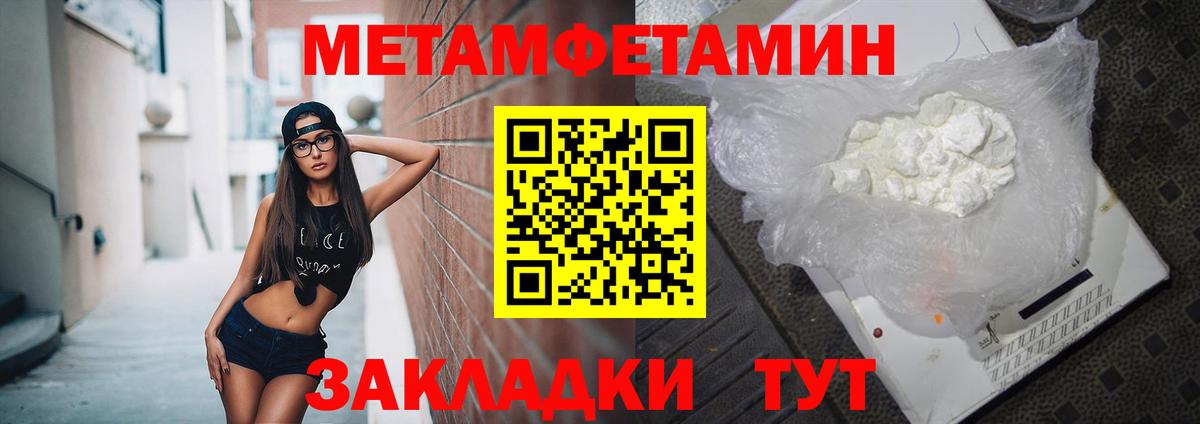 Amphetamine Premium Дятьково