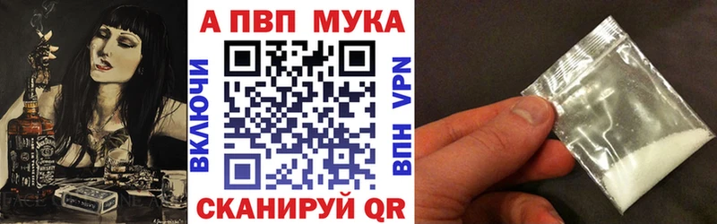 A-PVP СК КРИС  Дятьково 