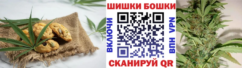 Canna-Cookies конопля Дятьково