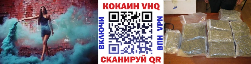 цена   Дятьково  Кокаин 97% 