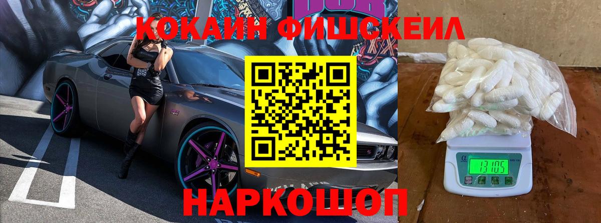 Дятьково  Кокаин Перу  Cocaine Боливия  Вход с VPN 