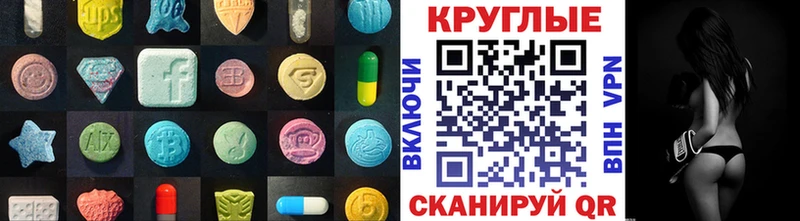 ЭКСТАЗИ 300 mg  цены   Дятьково 