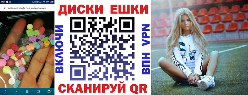 Ecstasy DUBAI Дятьково