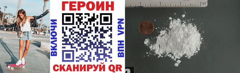 omg как зайти  Дятьково  ГЕРОИН Афган 