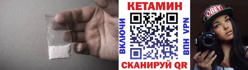 КЕТАМИН VHQ  Дятьково 