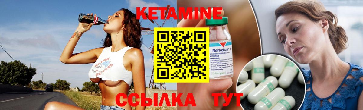 Кетамин ketamine  КЕТАМИН VHQ  MEGA как зайти  Дятьково  Вход с VPN 