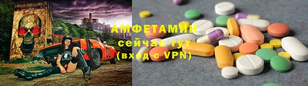 ешки Абаза