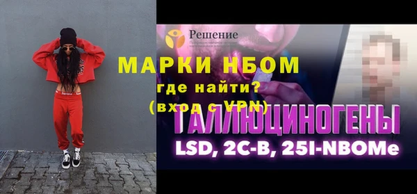 мефедрон VHQ Гусь-Хрустальный