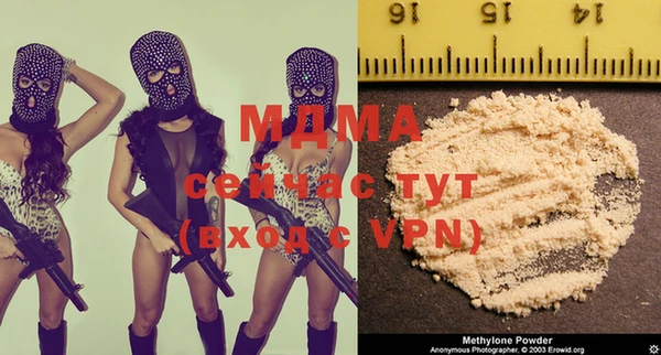 ешки Абаза