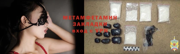 кокаин колумбия Абинск