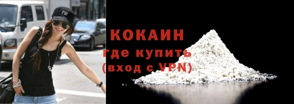 кокаин колумбия Абинск