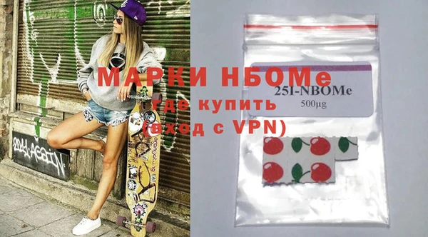 кокаин колумбия Абинск
