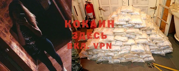 кокаин премиум Алзамай