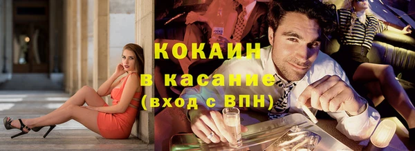 кокаин колумбия Абинск