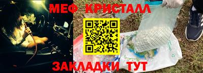 героин Шелехов