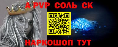кокаин Ярославль