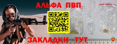 героин Шелехов