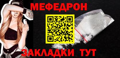 героин Шелехов