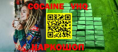 героин Шелехов