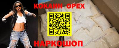 прущая мука Шахты