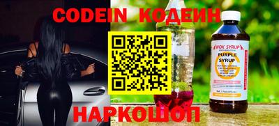 стафф Шебекино