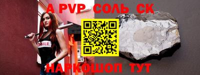 прущая мука Шахты
