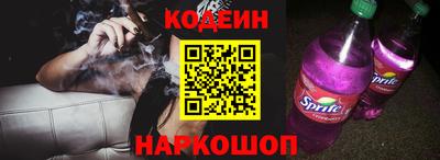 героин Шелехов