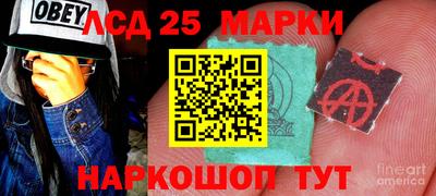 героин Шелехов