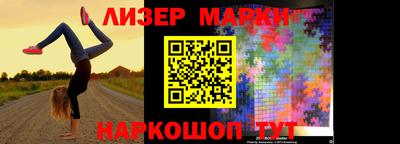стафф Шебекино