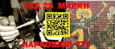 героин Шелехов