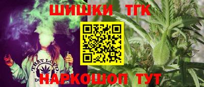 стафф Шебекино