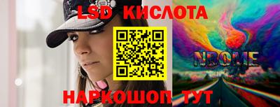 стафф Шебекино