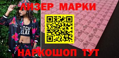 героин Шелехов