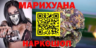 героин Шелехов