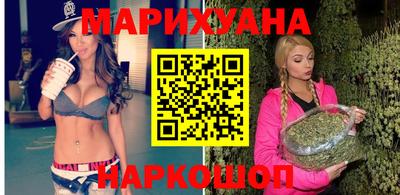 стафф Шебекино
