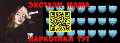 стафф Шебекино