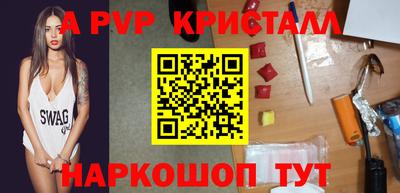 прущая мука Шахты