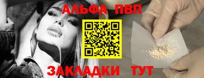 прущая мука Шахты