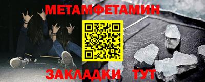 стафф Шебекино