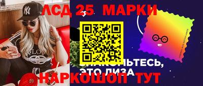 стафф Шебекино