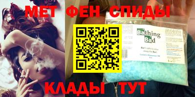 стафф Шебекино