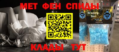 2c-b Янаул