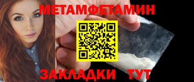 стафф Шебекино