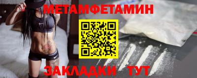 героин Шелехов