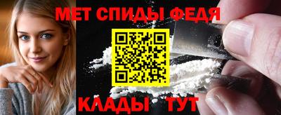 героин Шелехов