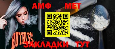 героин Шелехов