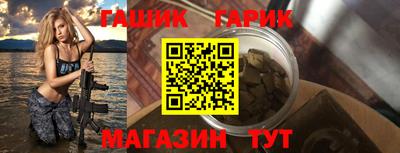 стафф Шебекино