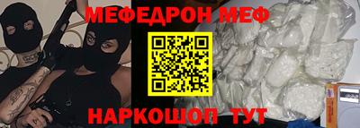 прущая мука Шахты